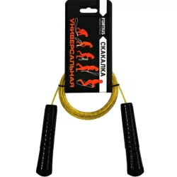 Скакалка 3 м Fortius универсальная желтый