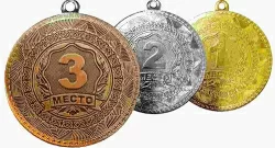 Медаль АТ 519