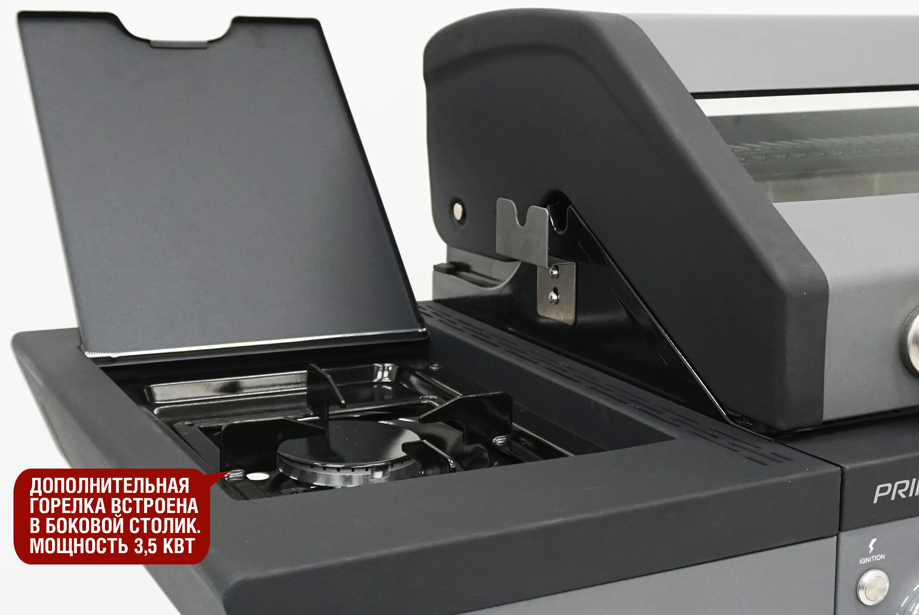  Газовый гриль 6+1 горелка по низким ценам в Томске и Северске