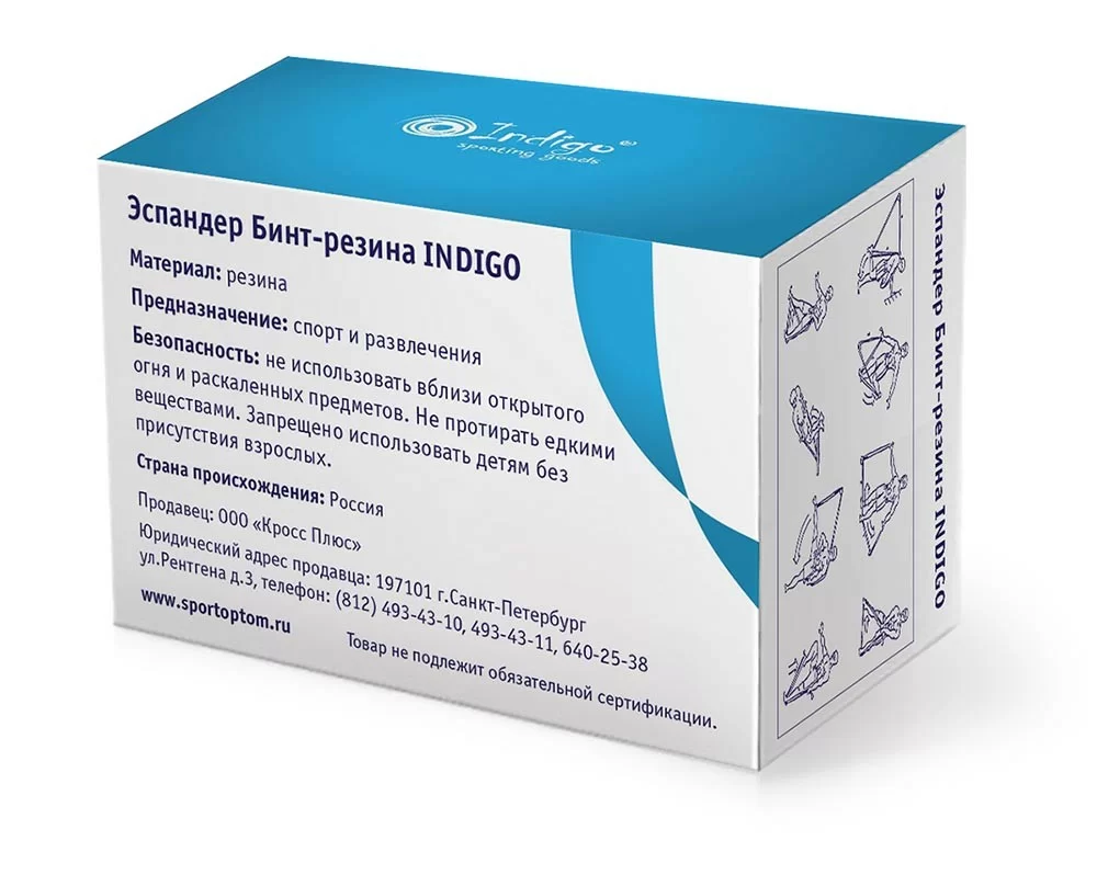  Эспандер бинт-резина 70мм*6м по низким ценам в Томске и Северске