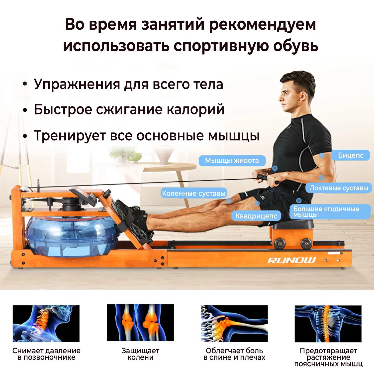  Гребной тренажер DFC 6203B по низким ценам в Томске и Северске