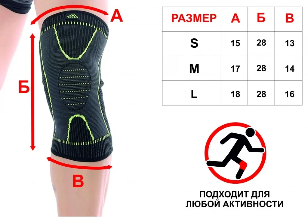  Суппорт колена ST-2549 по низким ценам в Томске и Северске