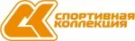 Спортивная коллекция