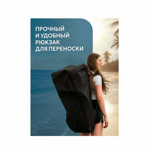  САПБОРД SUP-001 ULTRA по низким ценам в Томске и Северске