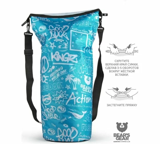  Гермомешок 30 л BCG-111 27см*60см голубой по низким ценам в Томске и Северске