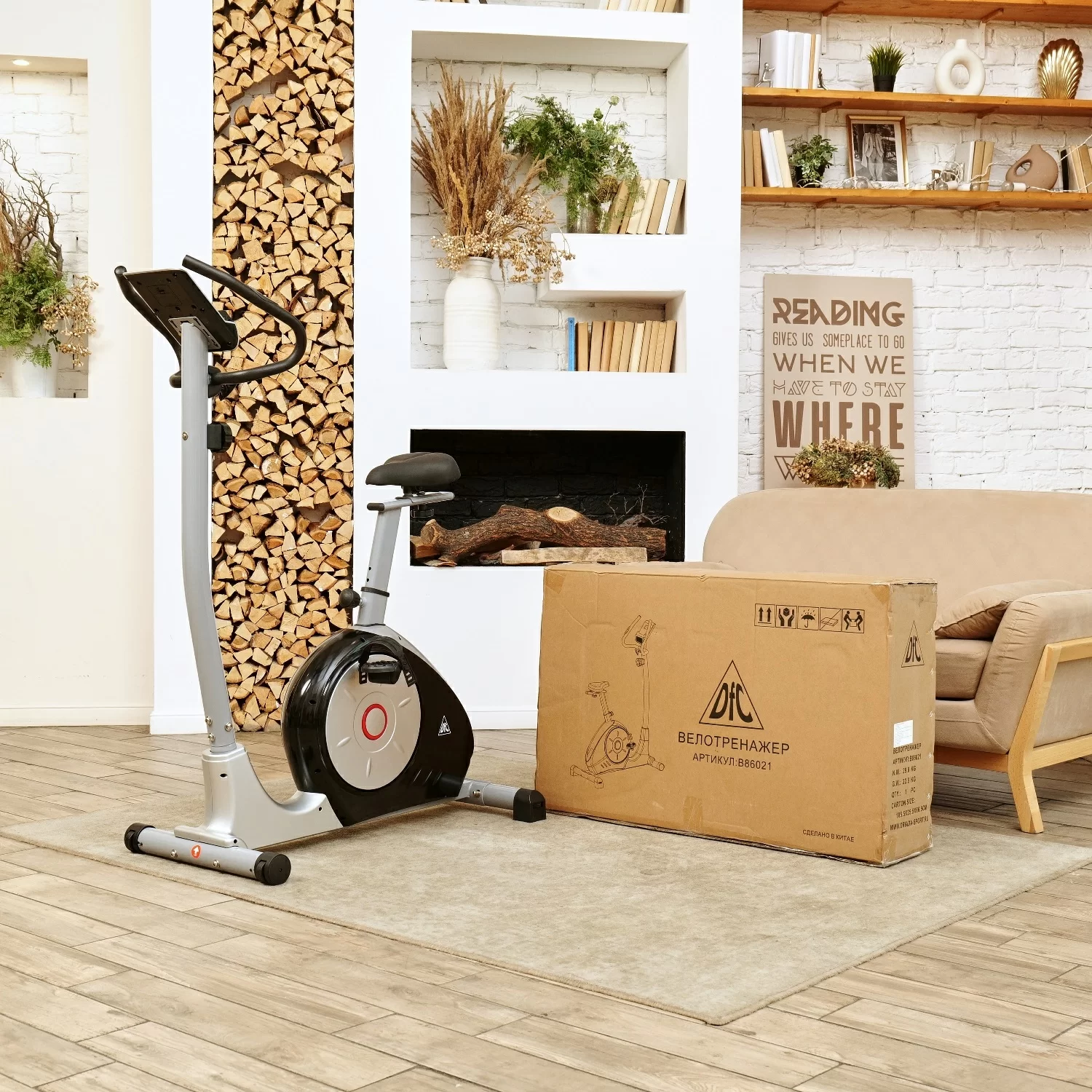  Велотренажер DFC B86021 магнитный по низким ценам в Томске и Северске