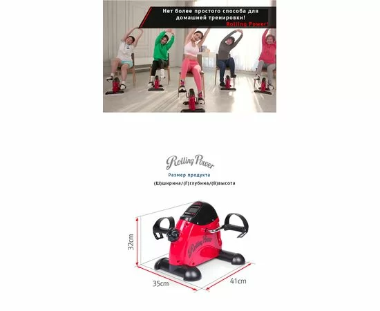  Велотренажер мини DFC B1R по низким ценам в Томске и Северске