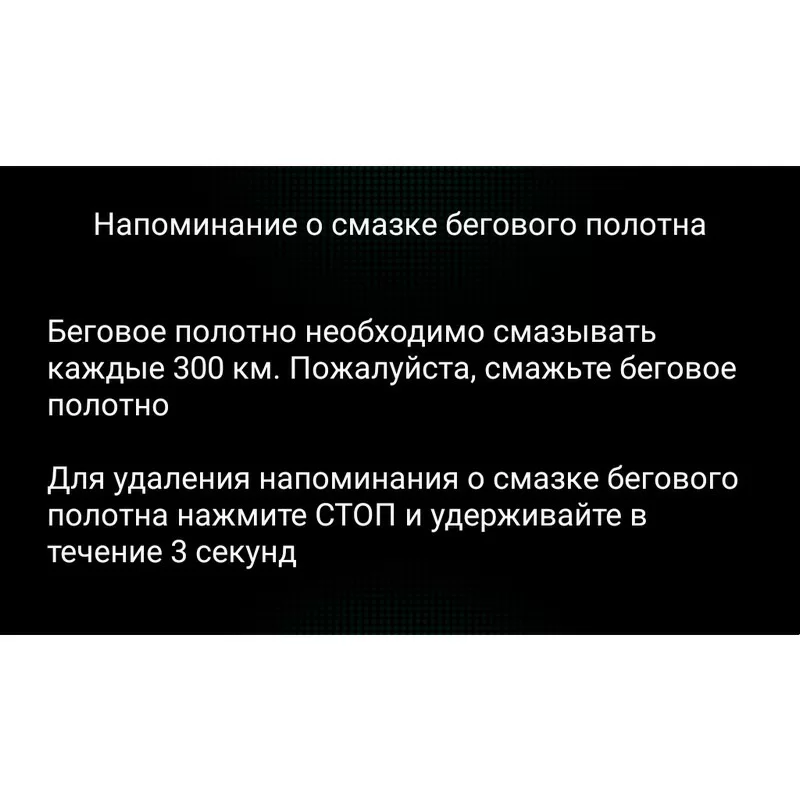  Беговая дорожка Ammity Valentina VTM 5120 TFT по низким ценам в Томске и Северске