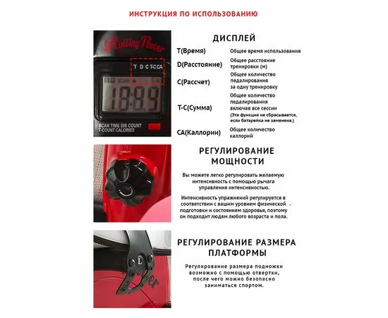  Велотренажер мини DFC B1R по низким ценам в Томске и Северске