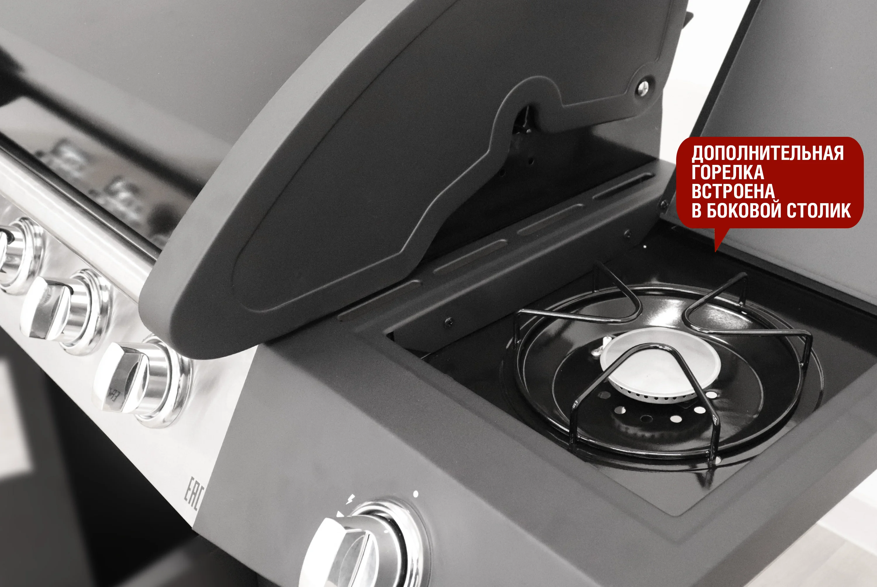  Газовый гриль 4+1 горелки по низким ценам в Томске и Северске