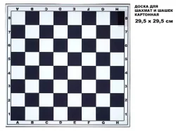 Доска картонная для шашек 09011