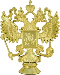 Фигурка F орел