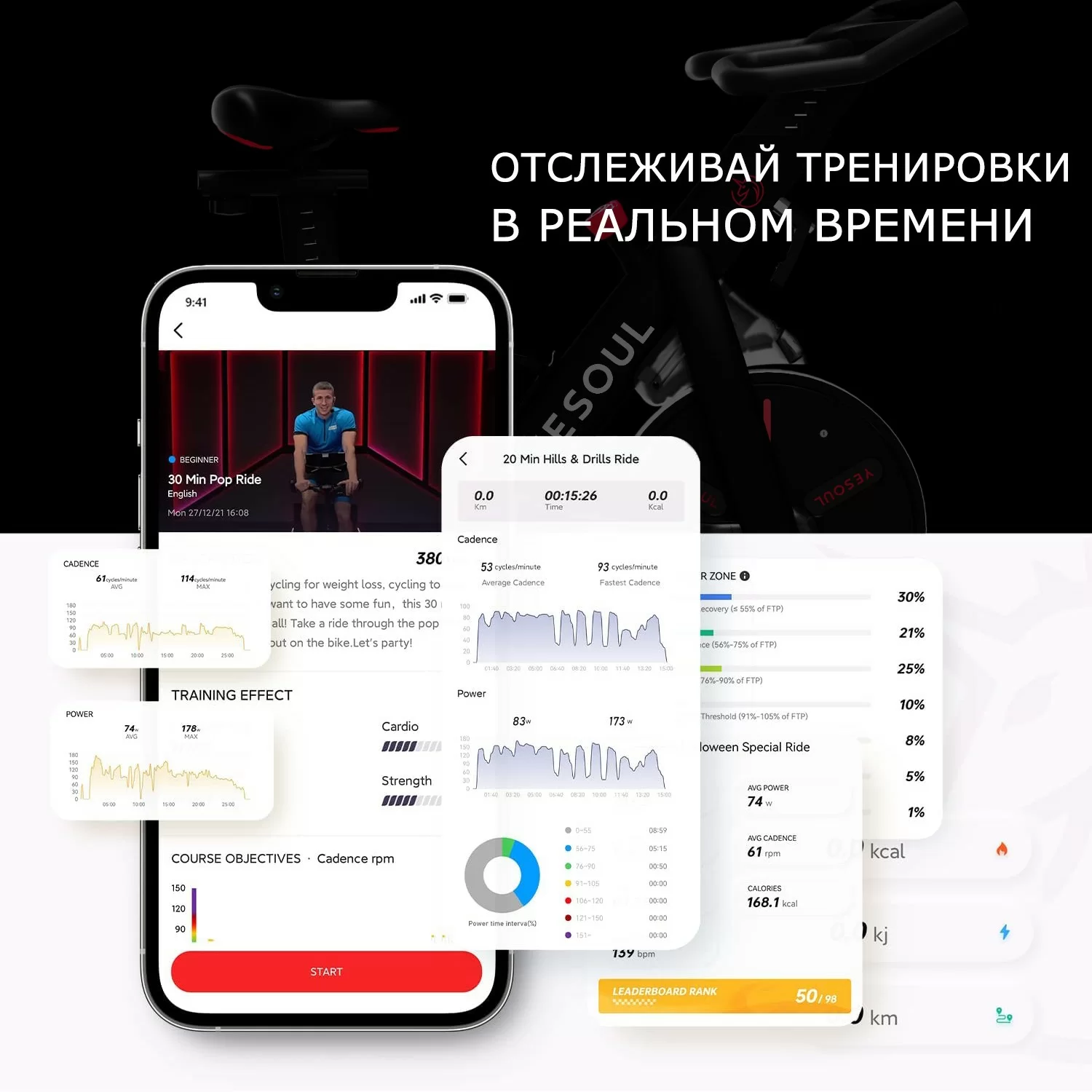  Велотренажер DFC Yesoul BS3-B черный по низким ценам в Томске и Северске