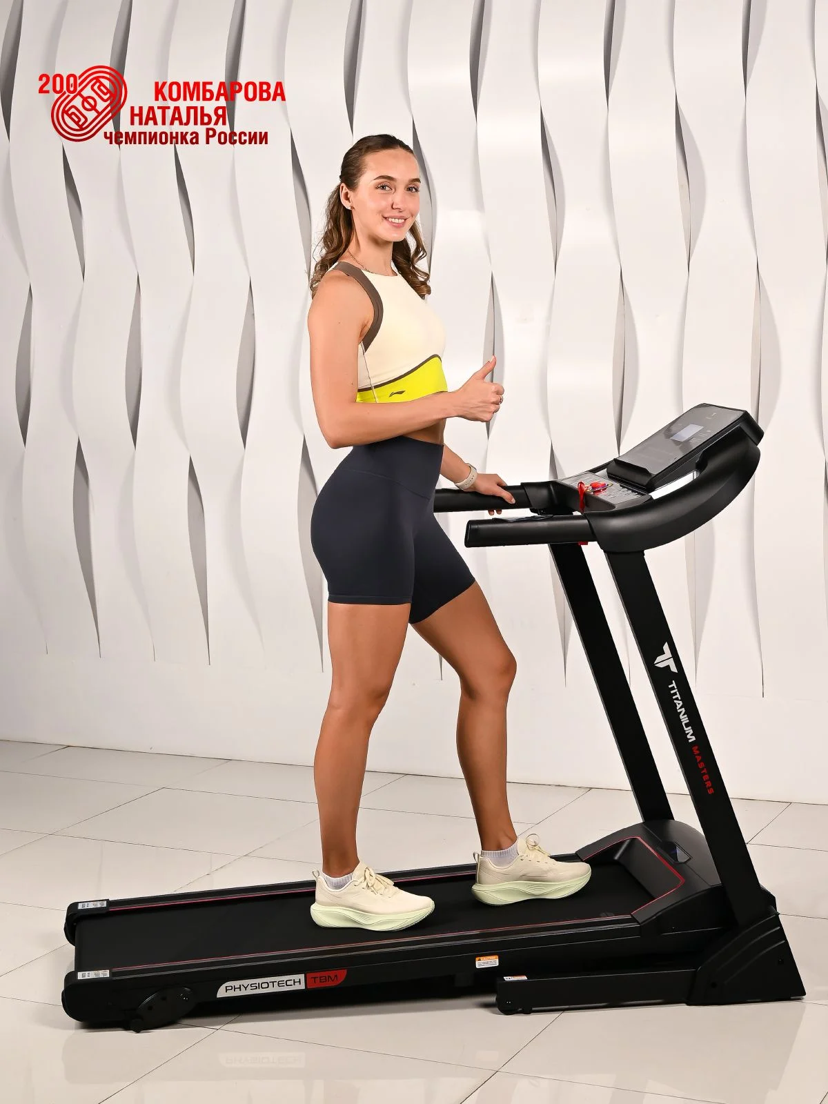  Беговая дорожка Titanium Masters Physiotech TBM по низким ценам в Томске и Северске