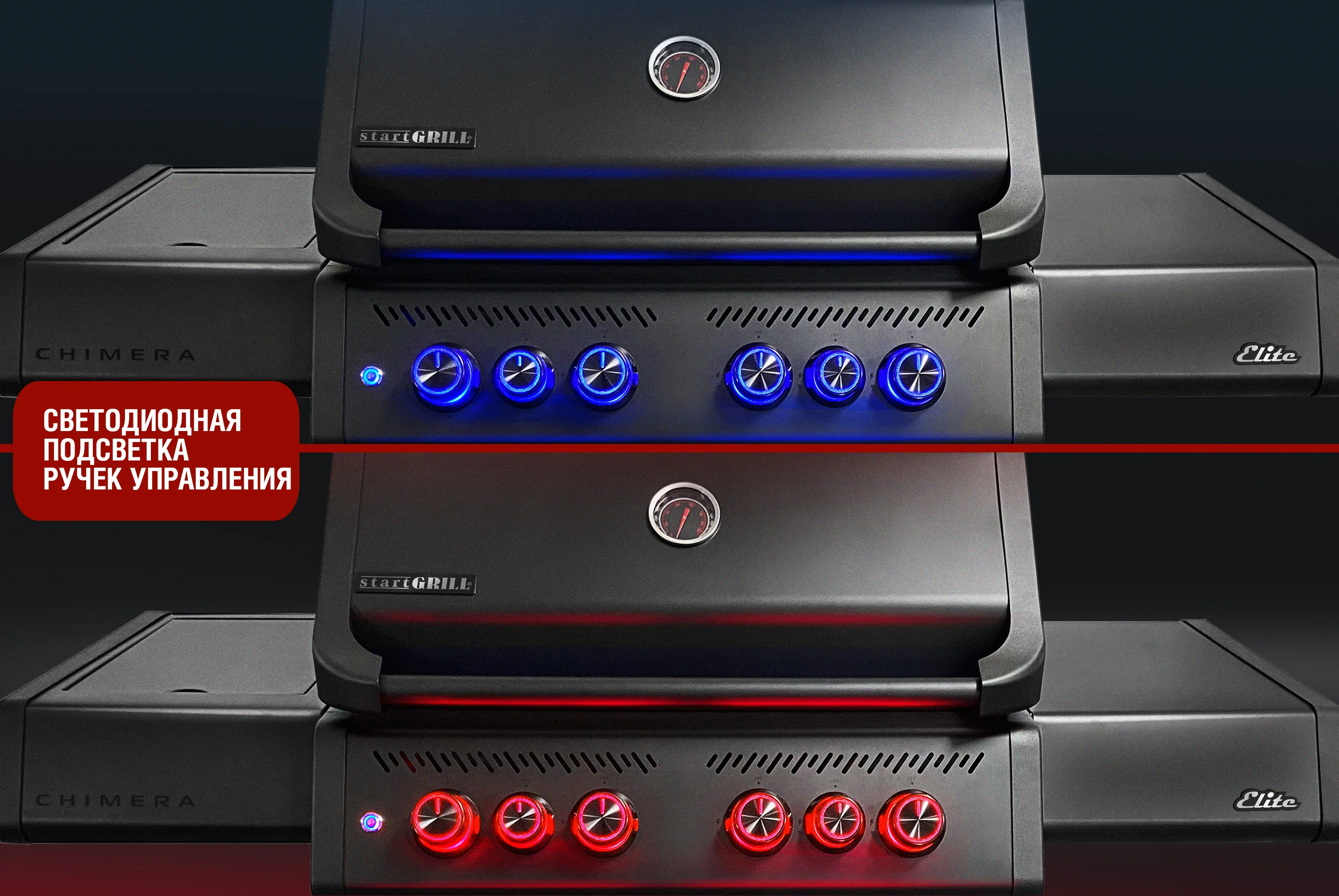  Газовый гриль 4+2 горелки по низким ценам в Томске и Северске
