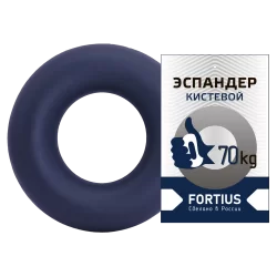Эспандер кистевой 70кг Fortius темно-синий