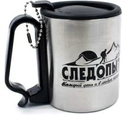 Термокружка Следопыт 180 мл