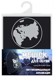  Бандаж колена PRO-775 по низким ценам в Томске и Северске