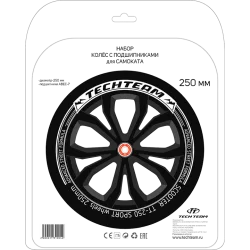 Набор 2 колеса (250 мм+200 мм) и 4 подшипника ABEC 7 для самоката Tracker 250 мм