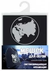 Манишка двустороння Jögel JBIB-2001 детская желтый/оранжевый