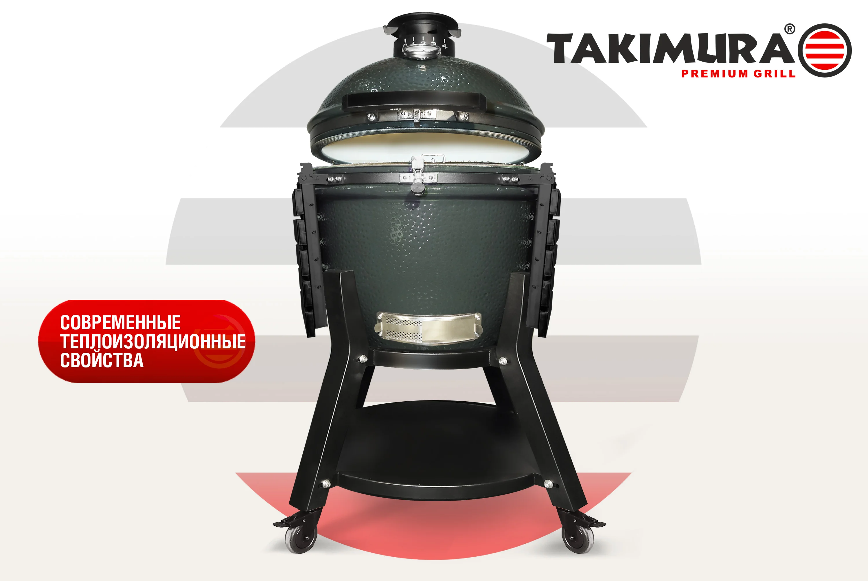  Керамический гриль Takimura 18 дюймов (графит) по низким ценам в Томске и Северске