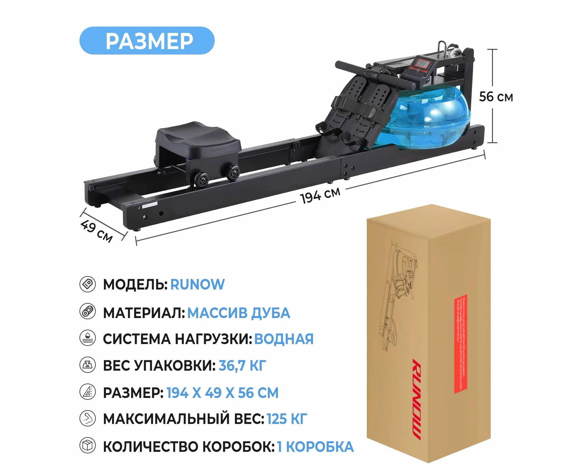  Гребной тренажер DFC 6204B по низким ценам в Томске и Северске