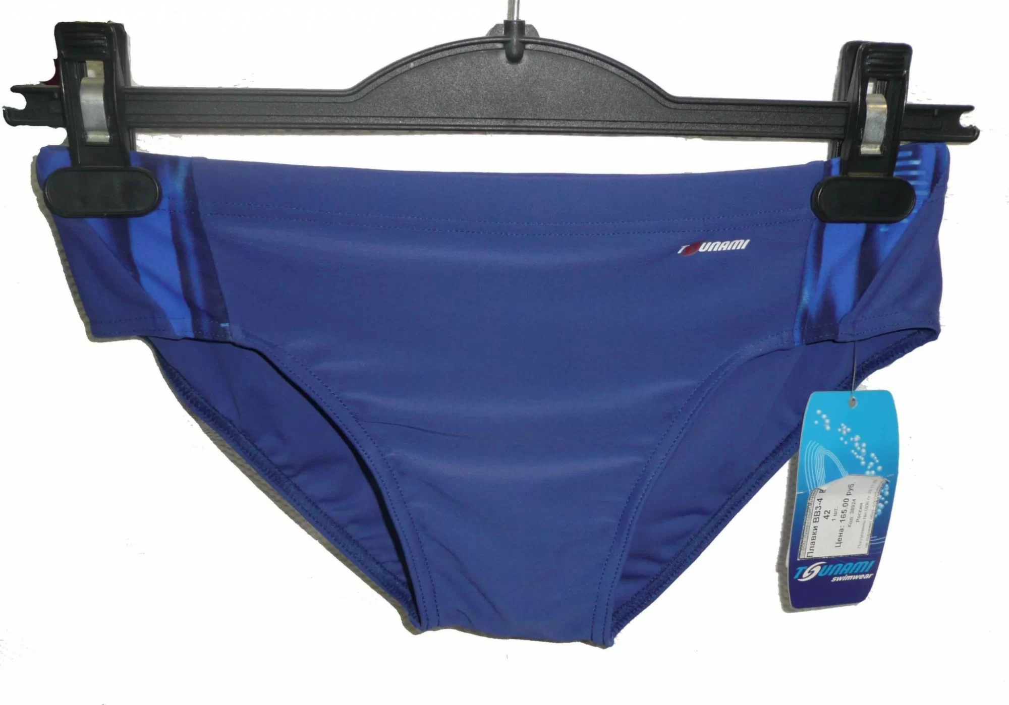  Плавки BB 3-4 по низким ценам в Томске и Северске