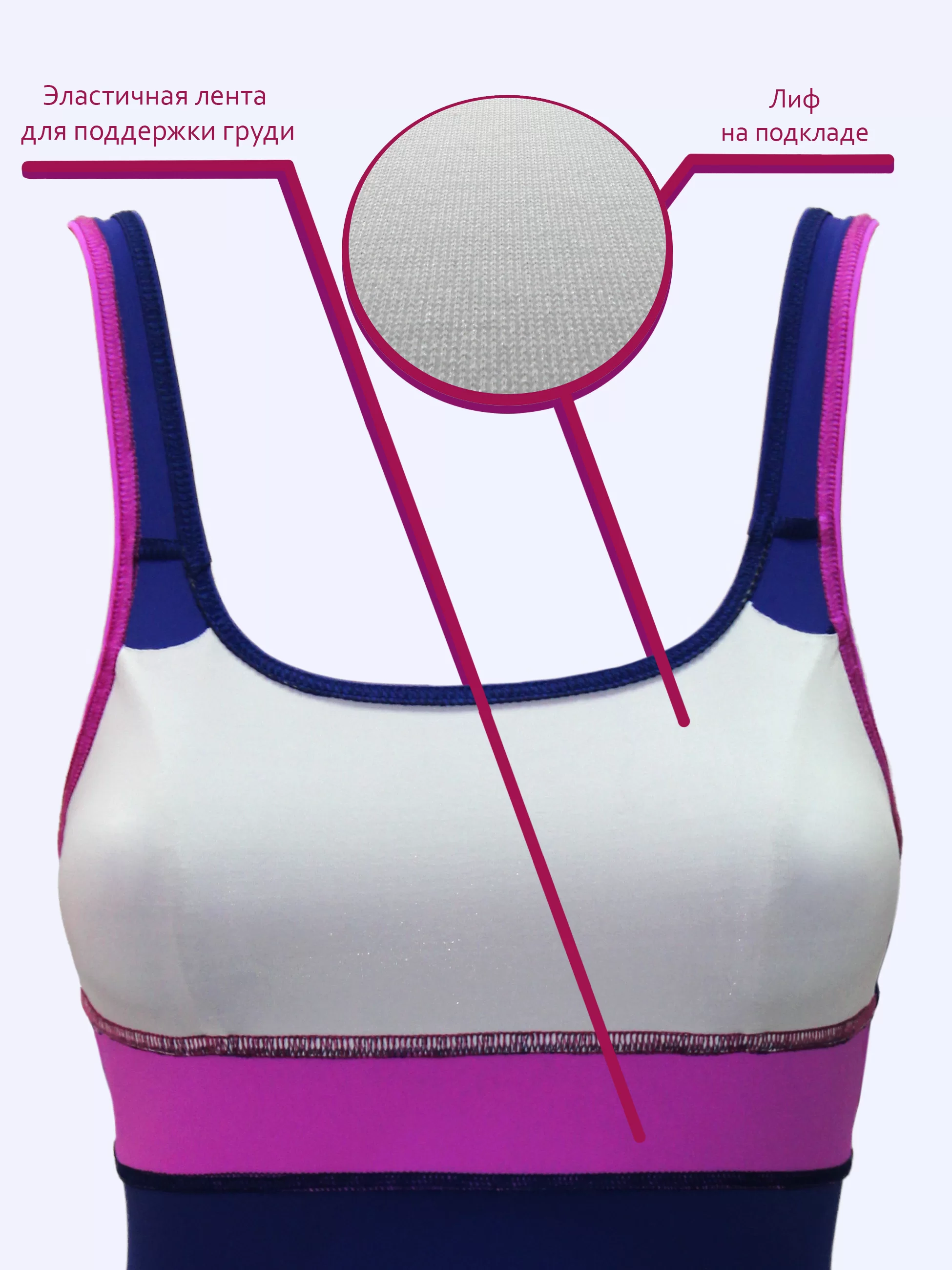  Купальник Skat 3803З по низким ценам в Томске и Северске