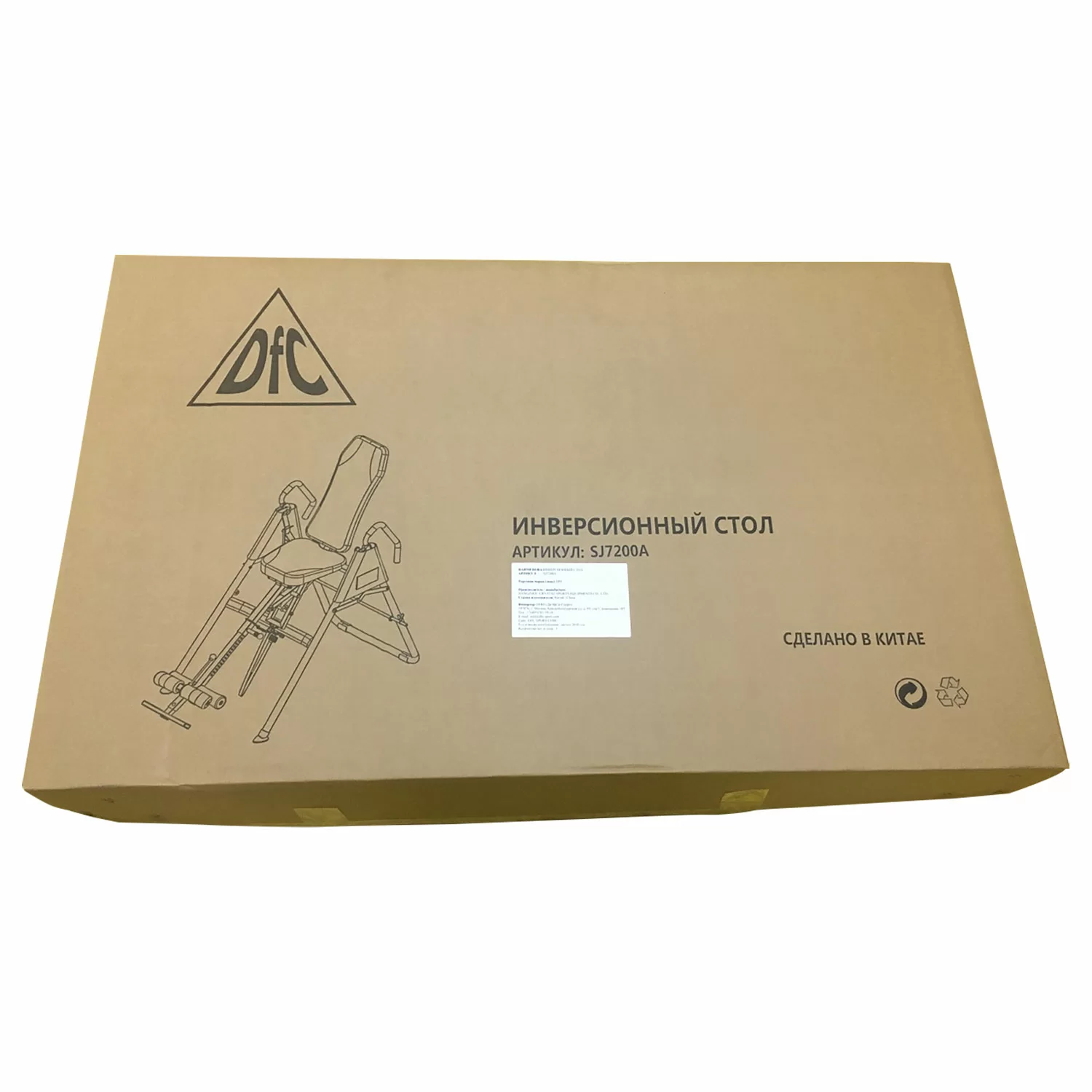  Инверсионный стол с сиденьем DFC SJ7200A складной по низким ценам в Томске и Северске