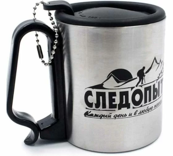  Термокружка Следопыт 180 мл по низким ценам в Томске и Северске
