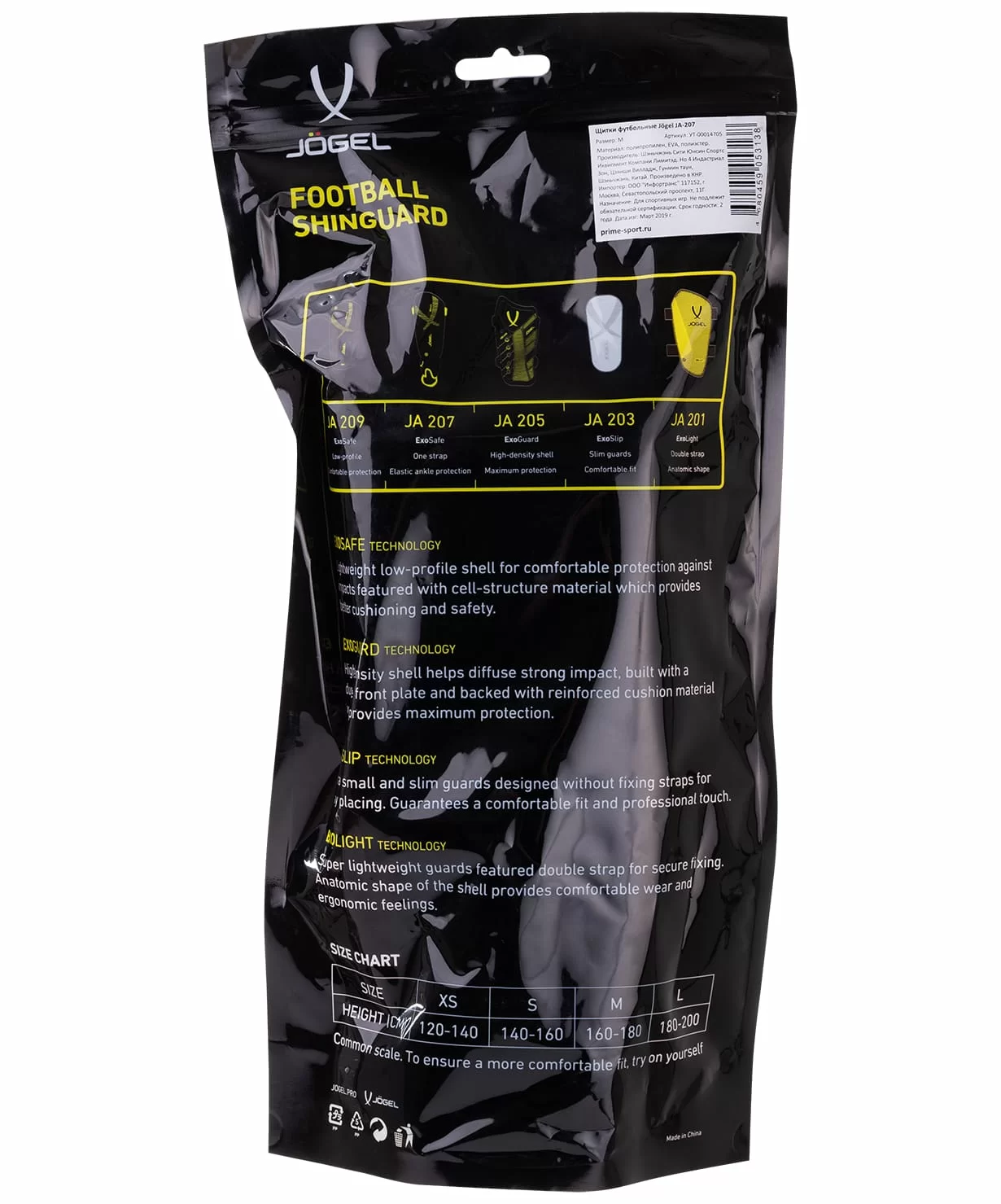  Щитки футбольные Jögel JA-207 ExoSafe по низким ценам в Томске и Северске