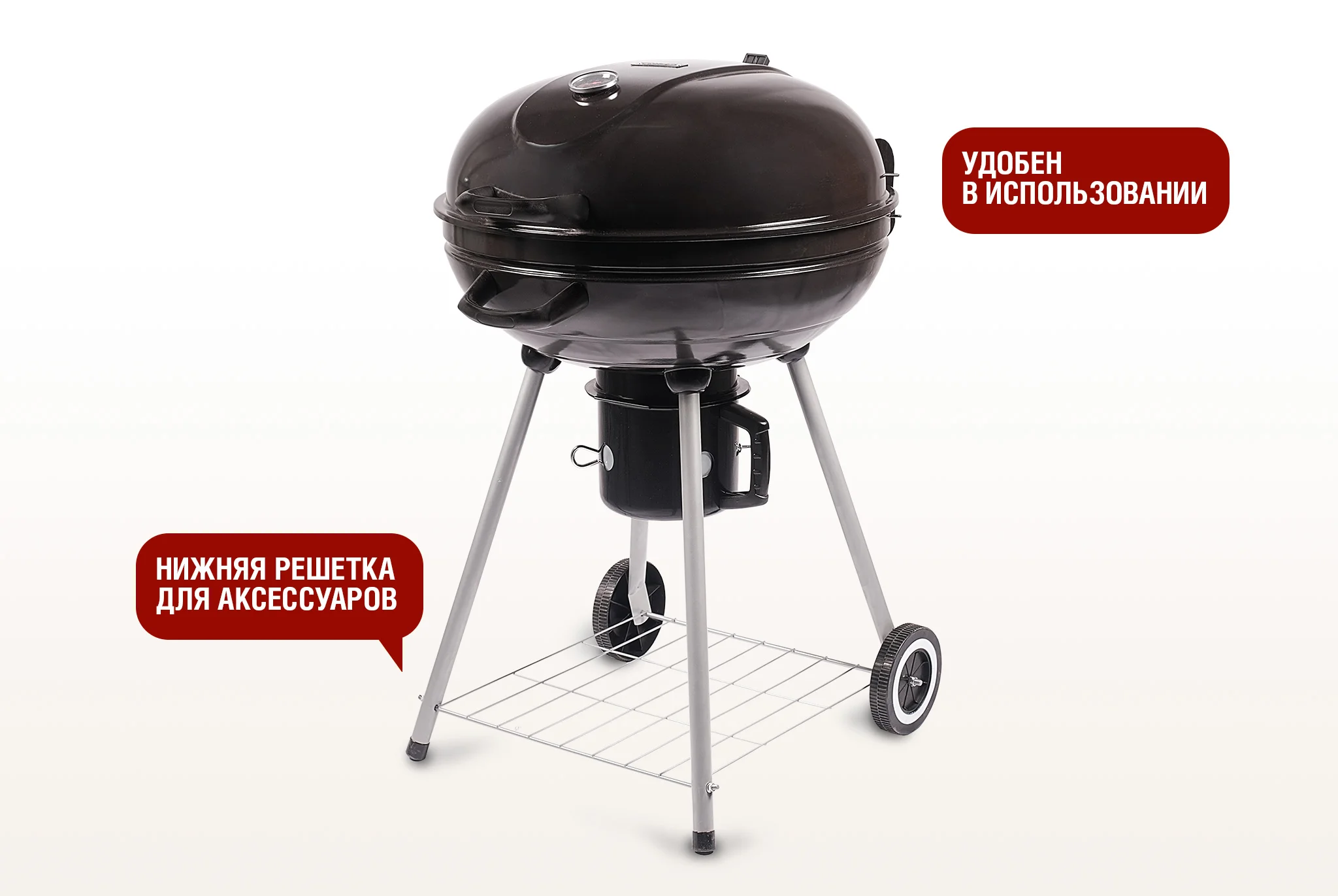  Круглый угольный гриль 22 дюйма (57 см) BISON по низким ценам в Томске и Северске