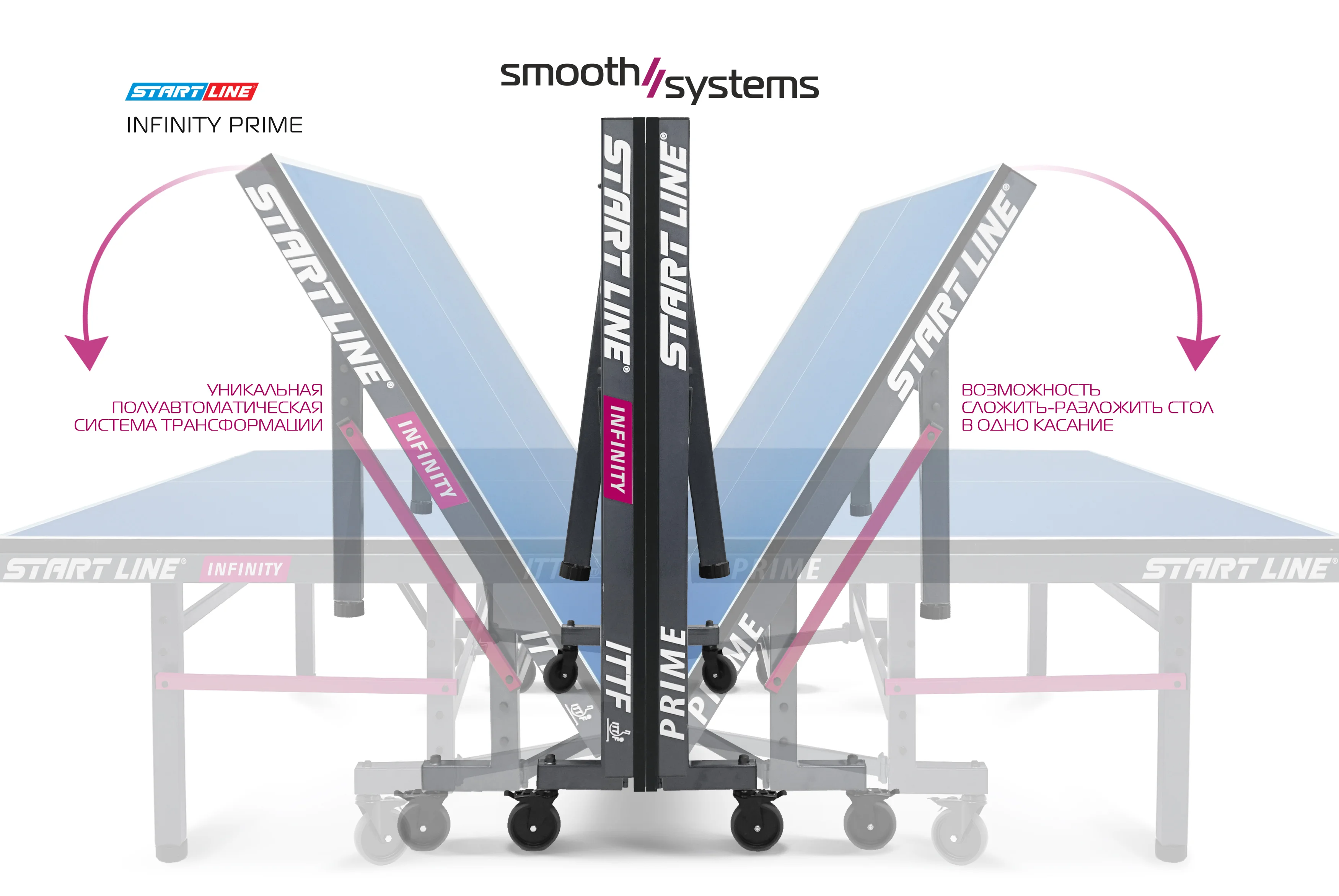  Стол теннисный INFINITY PRIME по низким ценам в Томске и Северске