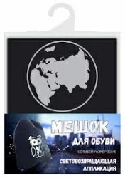 Бандаж колена PRO-775