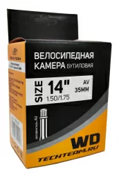 Камера 14" *1.50/1.75" WD AV-35мм