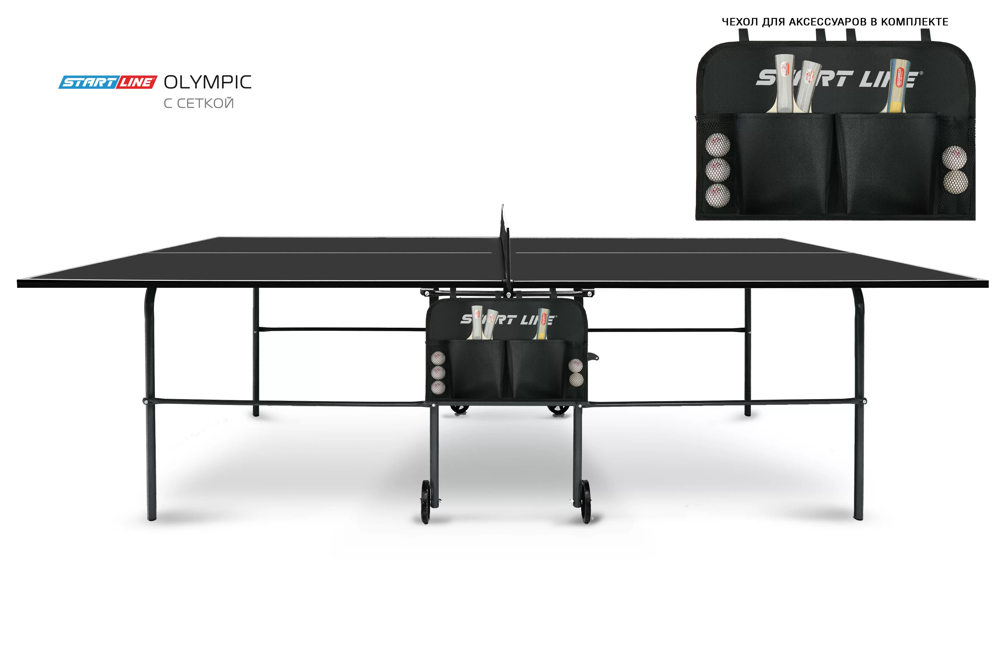  Стол теннисный Olympic с сеткой Black по низким ценам в Томске и Северске