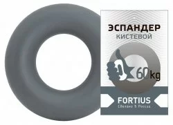 Эспандер кистевой 60кг Fortius серый