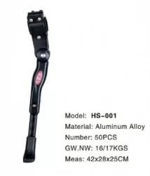 Подножка 20-28" HS-001 алюминиевая чёрный