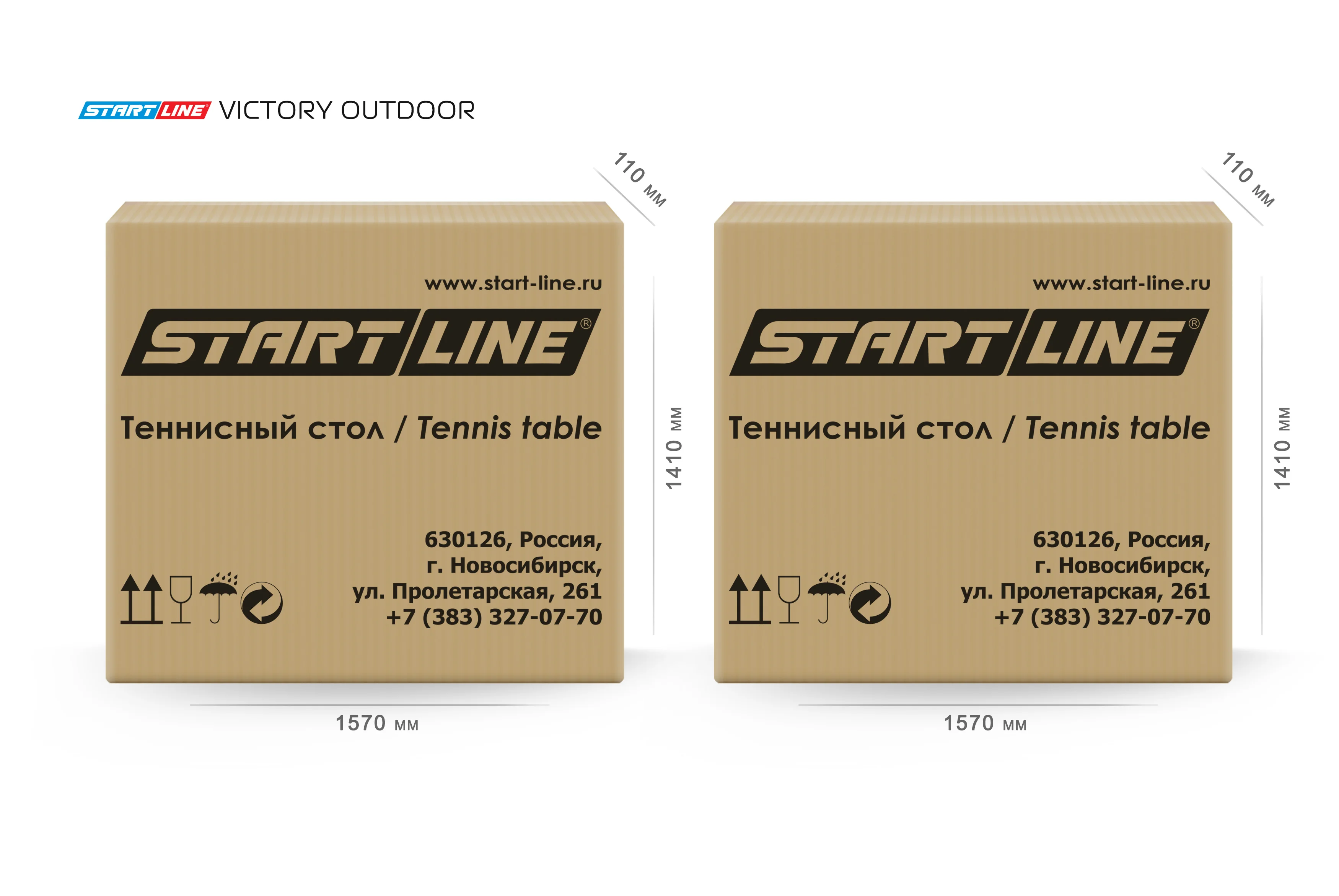  Стол теннисный VICTORY 6 Всепогодный Синий по низким ценам в Томске и Северске