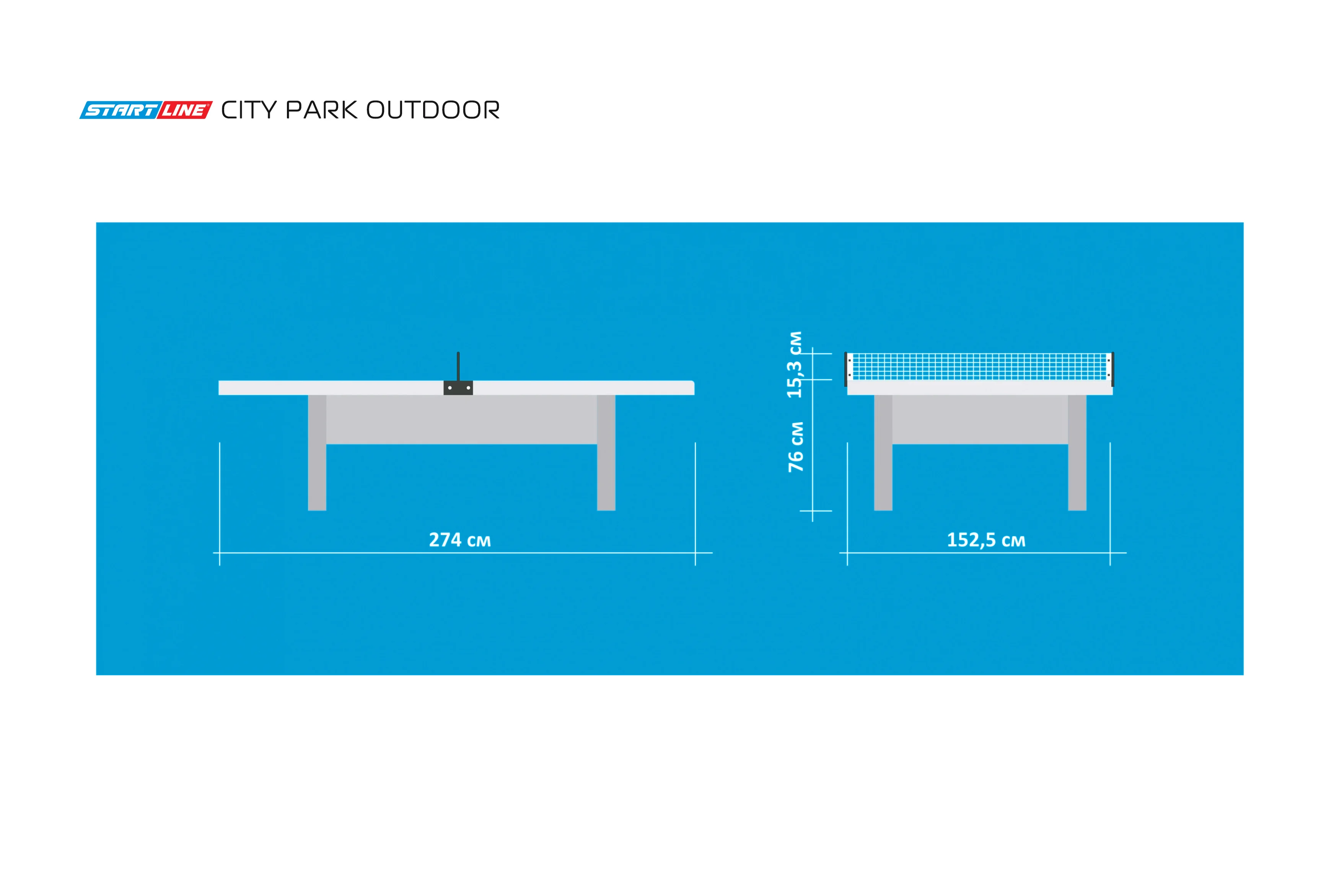  Стол теннисный City Park Всепогодный по низким ценам в Томске и Северске