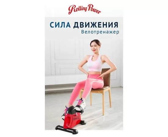  Велотренажер мини DFC B1R по низким ценам в Томске и Северске