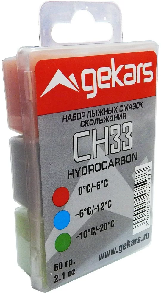  Набор парафинов Gekars Pro Hydrocarbon CH33 (0 -6; -6 -12; -10 -20С) в пласт.коробке по низким ценам в Томске и Северске