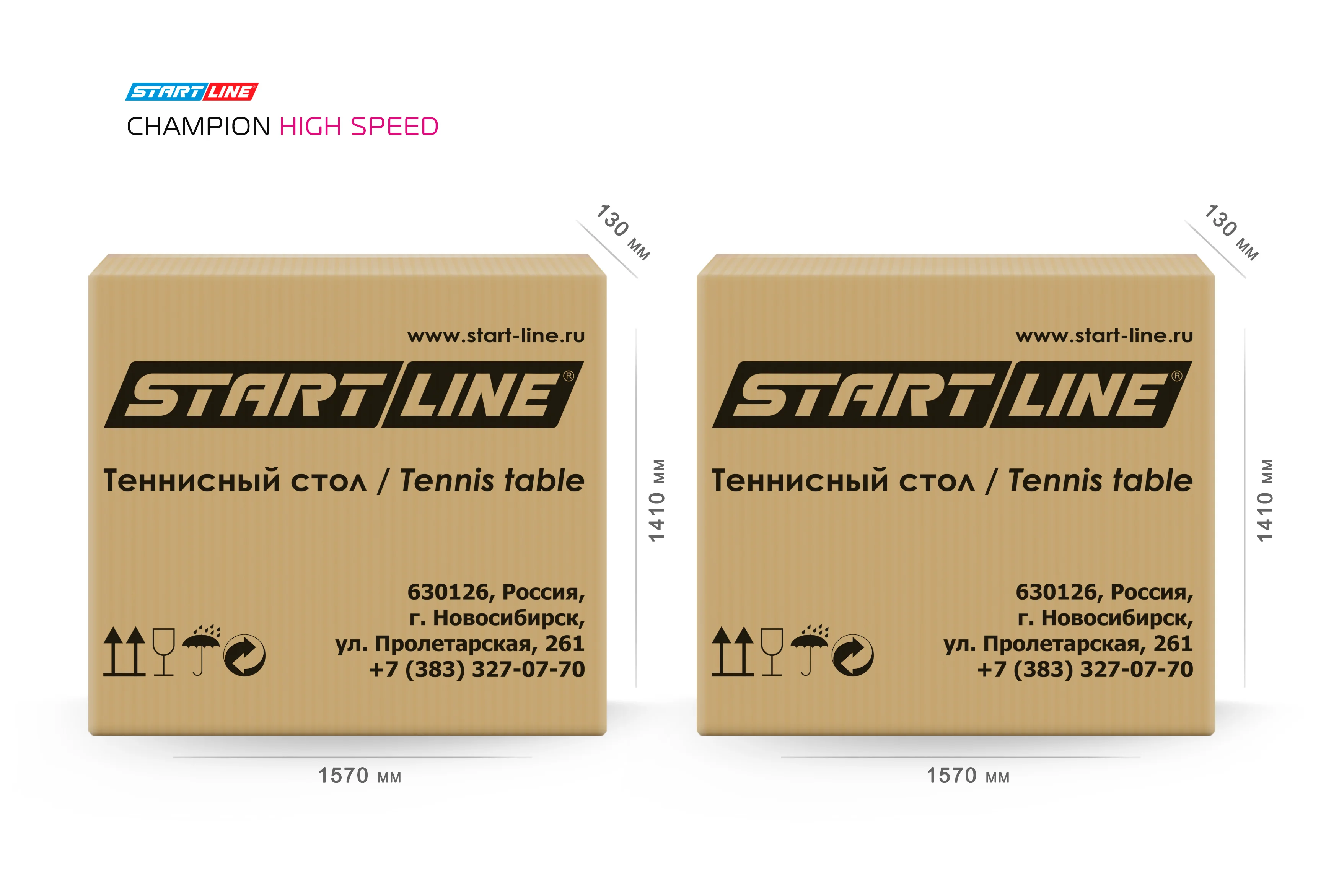  Стол теннисный Champion HIGH SPEED по низким ценам в Томске и Северске