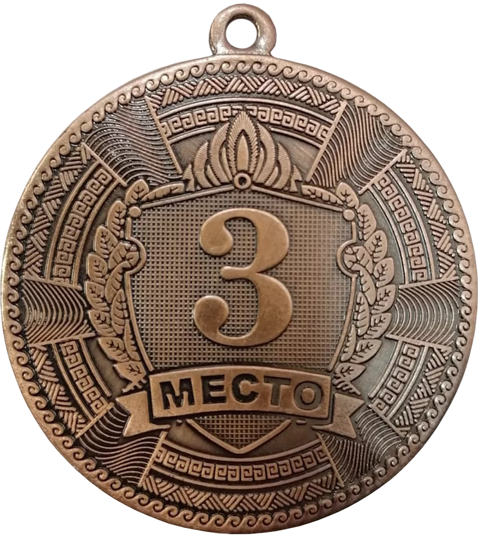 Медаль AT 516 по низким ценам в Томске и Северске