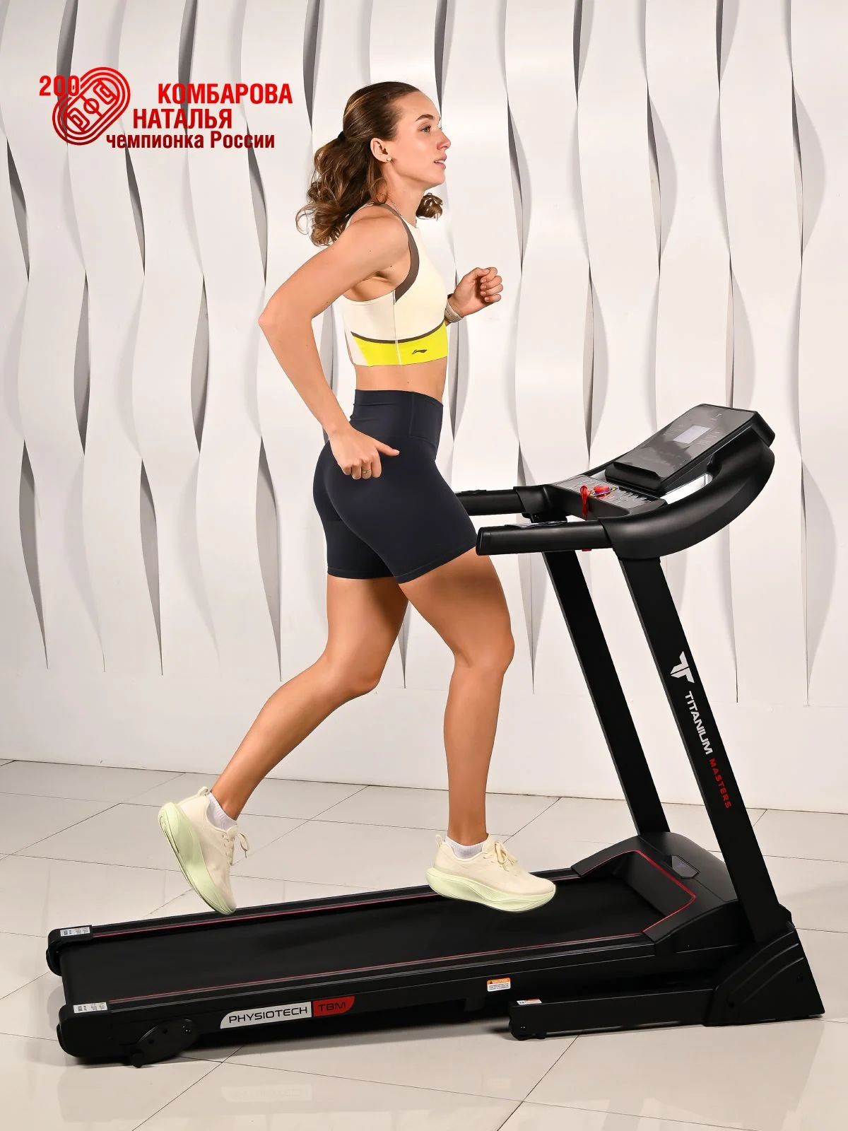  Беговая дорожка Titanium Masters Physiotech TBM по низким ценам в Томске и Северске