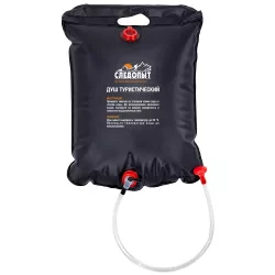 Душ туристический Следопыт 20 л ПВХ