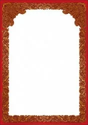 Грамота б/н 7200220