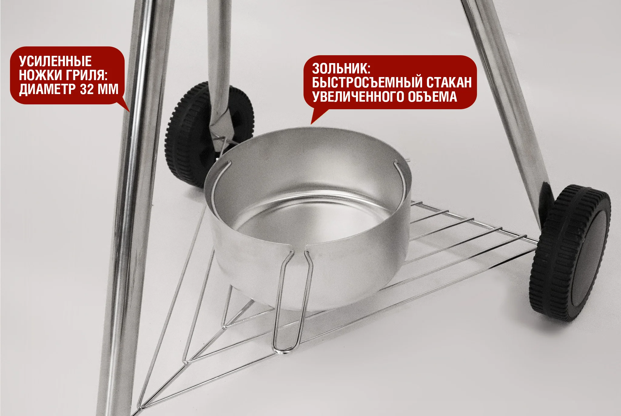  Круглый угольный гриль 22 дюйма (57 см) TEMPER по низким ценам в Томске и Северске