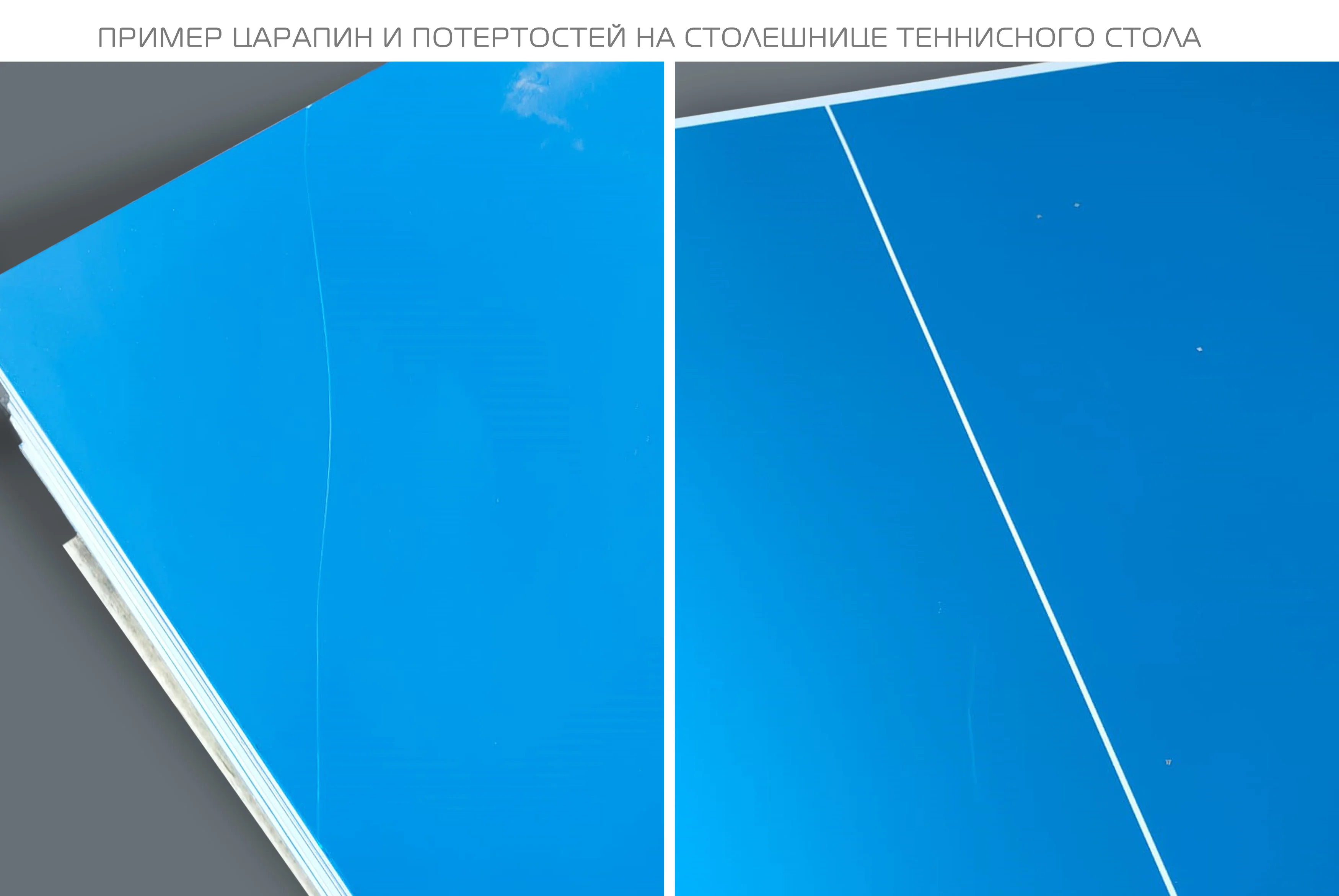  Стол теннисный всепогодный по низким ценам в Томске и Северске