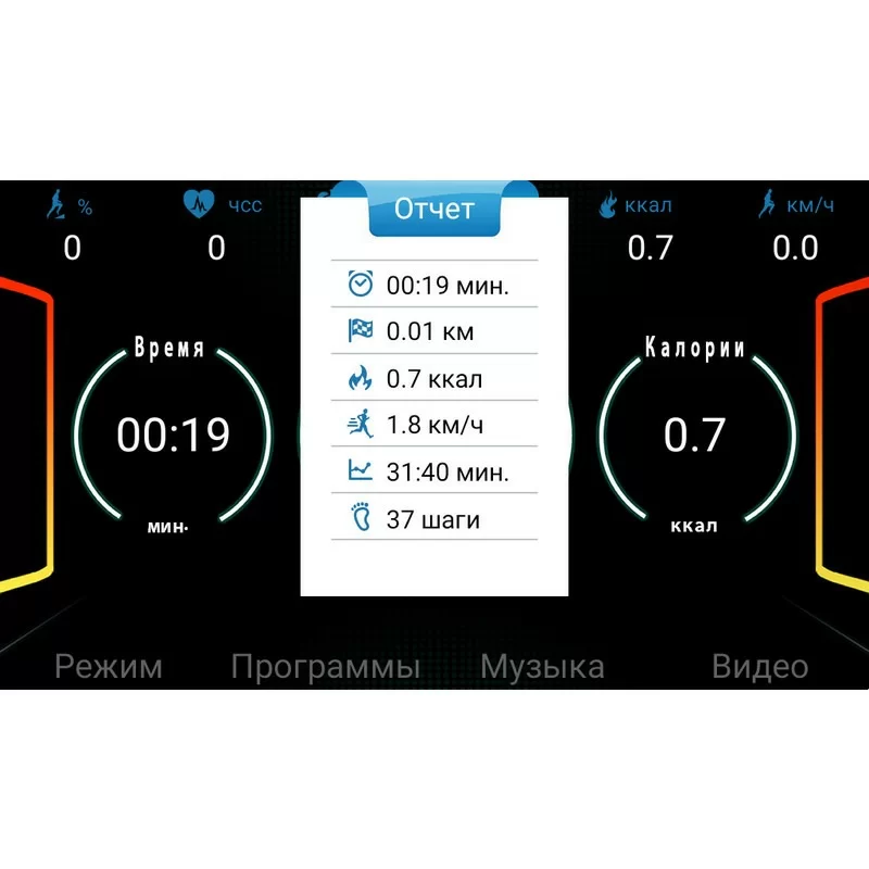  Беговая дорожка Ammity Valentina VTM 5120 TFT по низким ценам в Томске и Северске